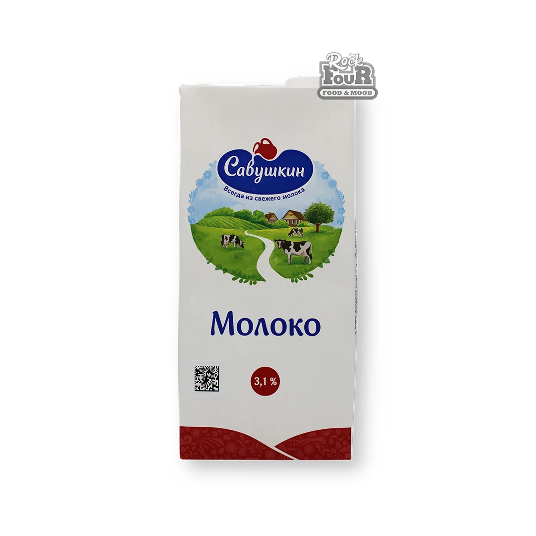 Կաթ «Савушкин» 3.1% 1լ